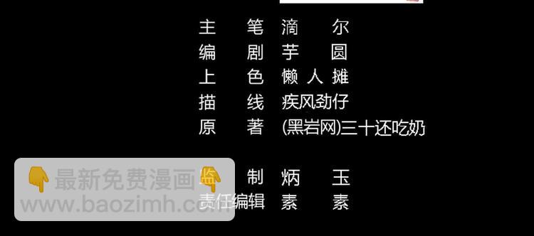 第1话 被戴绿帽可还行？！1