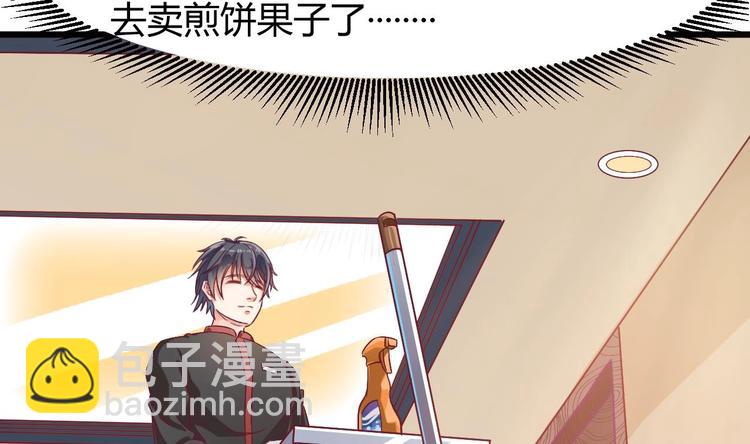 第1话 被戴绿帽可还行？！12