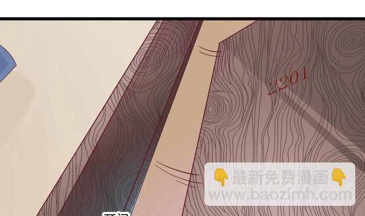 第1话 被戴绿帽可还行？！15
