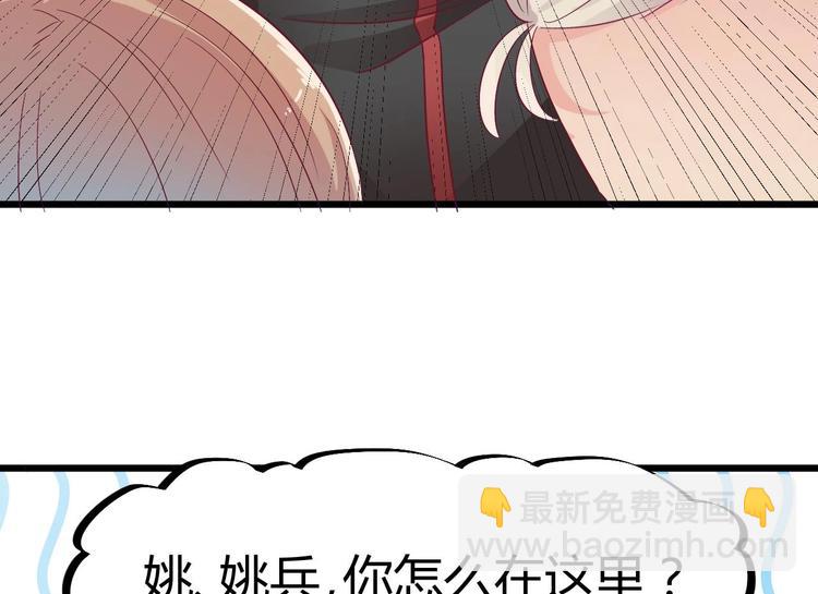 第1话 被戴绿帽可还行？！21