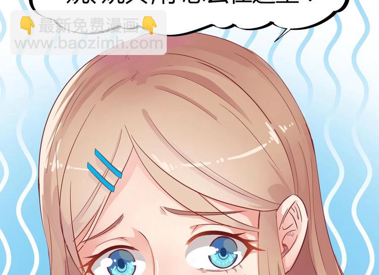 第1话 被戴绿帽可还行？！22