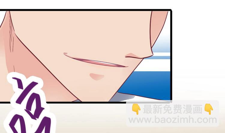 第1话 被戴绿帽可还行？！24