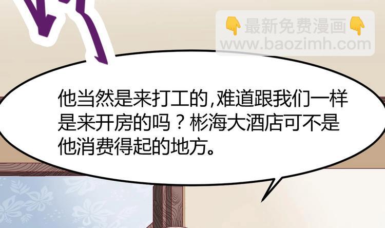 第1话 被戴绿帽可还行？！25