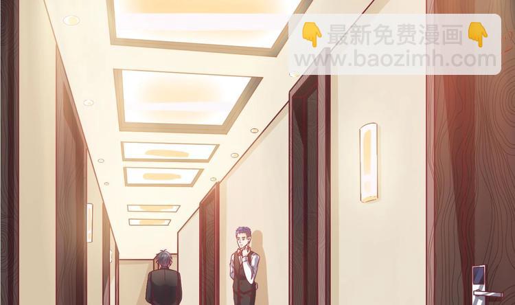 第1话 被戴绿帽可还行？！3