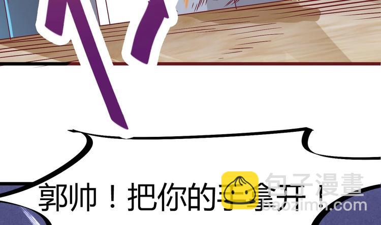 第1话 被戴绿帽可还行？！30