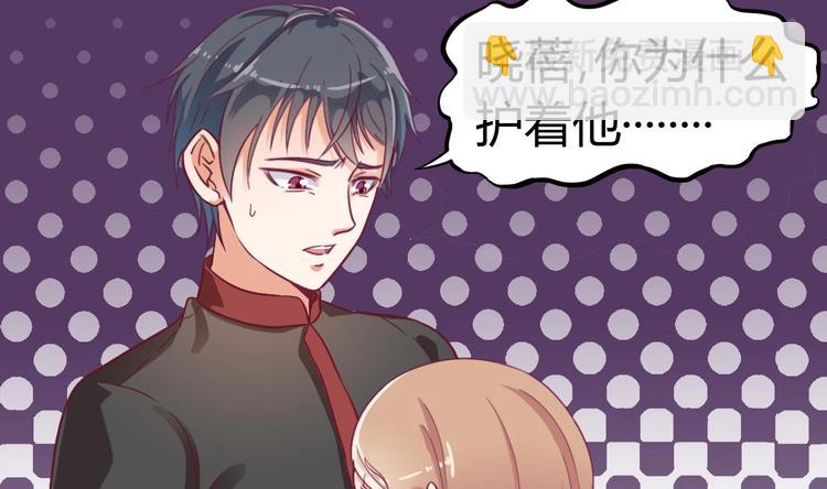 第1话 被戴绿帽可还行？！36