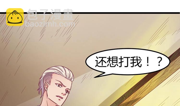 第1话 被戴绿帽可还行？！43
