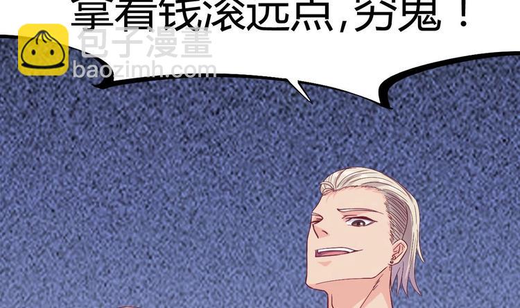 第1话 被戴绿帽可还行？！58