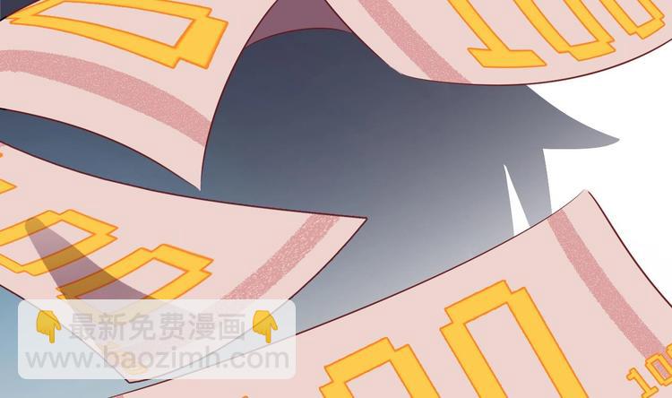 第1话 被戴绿帽可还行？！61