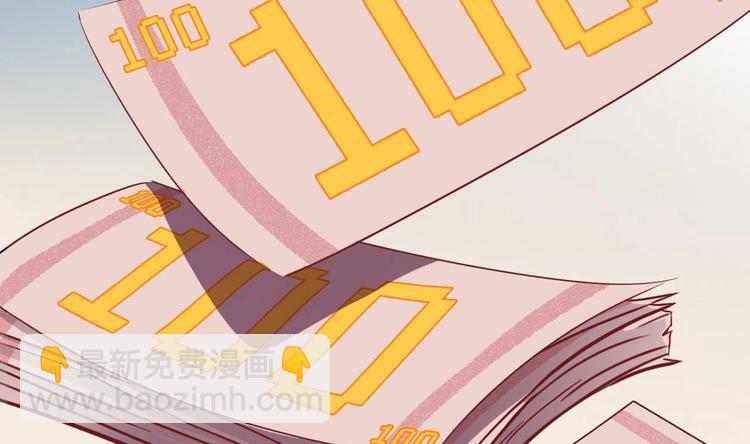 第1话 被戴绿帽可还行？！62