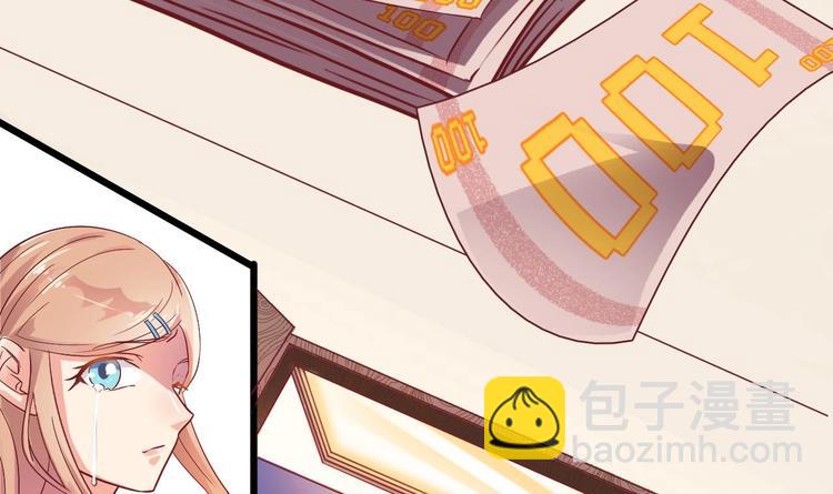 第1话 被戴绿帽可还行？！63