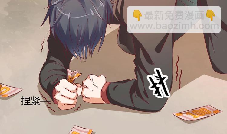 第1话 被戴绿帽可还行？！68
