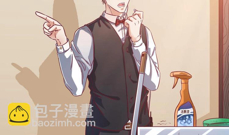 第1话 被戴绿帽可还行？！7