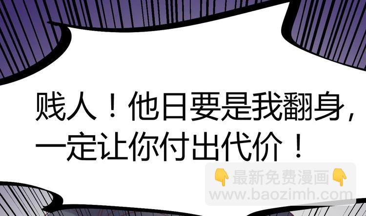第1话 被戴绿帽可还行？！70