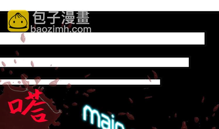 第1话 被戴绿帽可还行？！74