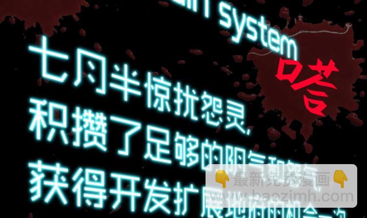 第1话 被戴绿帽可还行？！75