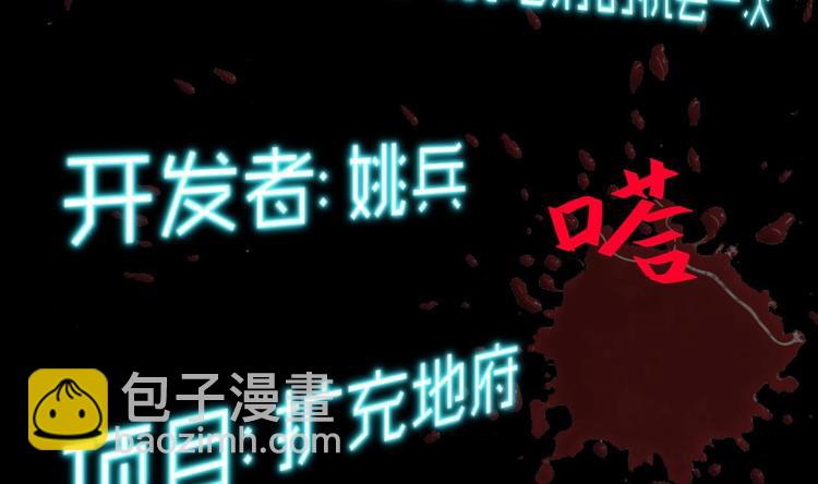 第1话 被戴绿帽可还行？！76