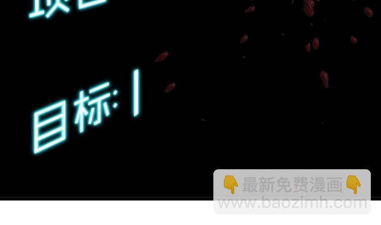 第1话 被戴绿帽可还行？！77