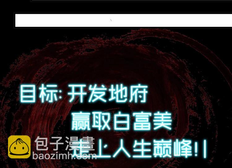 第1话 被戴绿帽可还行？！79
