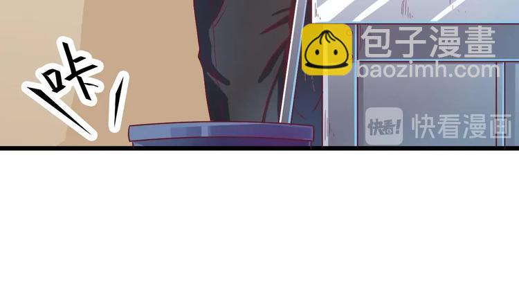 第1话 被戴绿帽可还行？！8