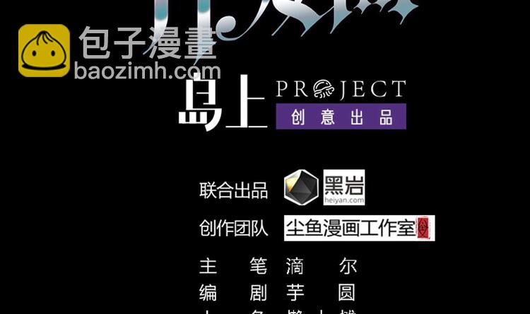 第2话 我的地府我做主！1