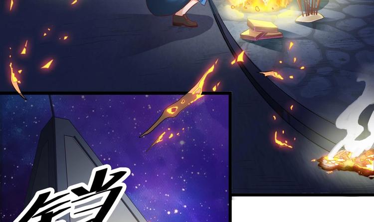 第2话 我的地府我做主！12