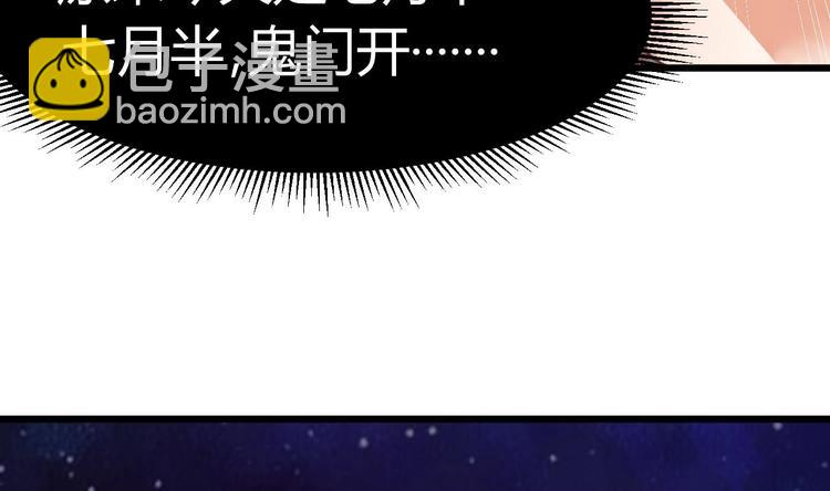 第2话 我的地府我做主！16