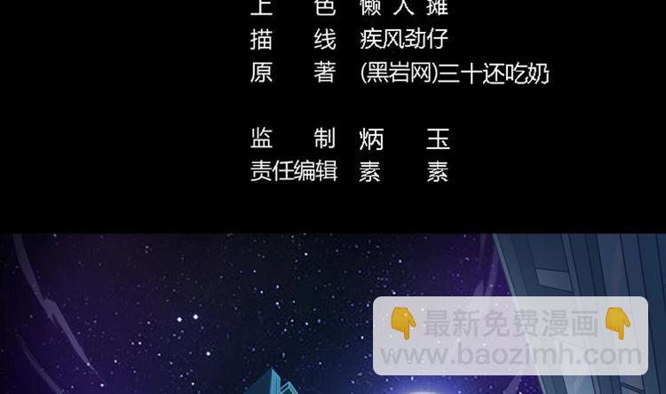 第2话 我的地府我做主！2