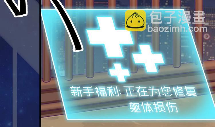 第2话 我的地府我做主！39