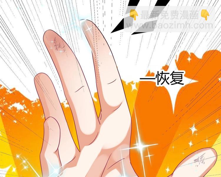 第2话 我的地府我做主！44