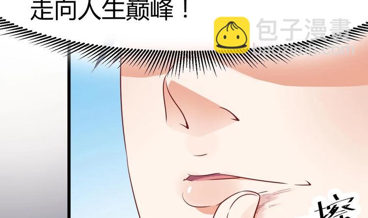 第2话 我的地府我做主！59