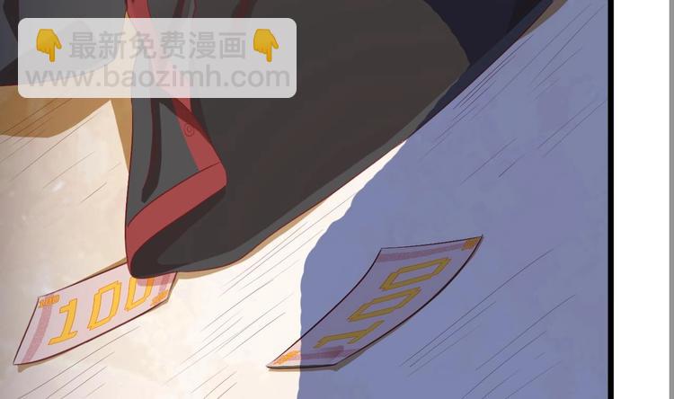 第2话 我的地府我做主！69