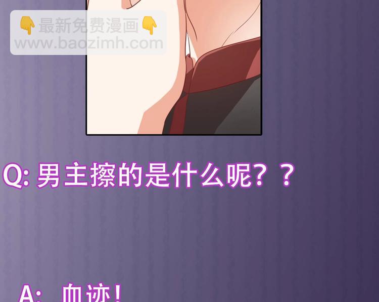 第2话 我的地府我做主！72