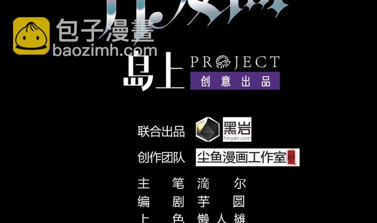 第4话 瞧我发现了什么1