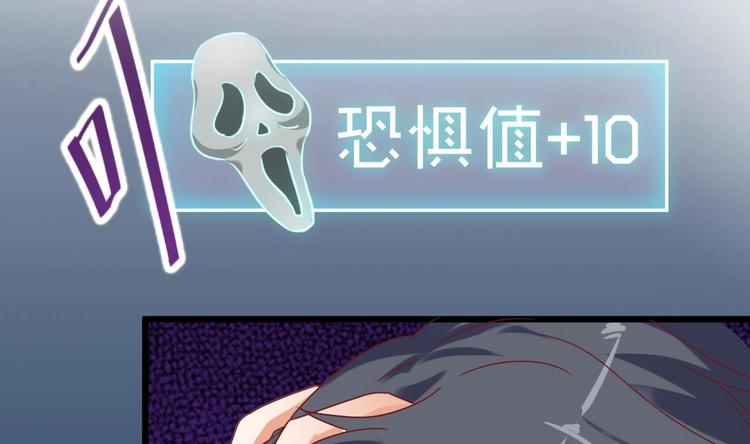 第4话 瞧我发现了什么17