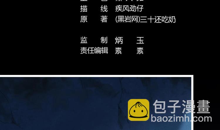 第4话 瞧我发现了什么2