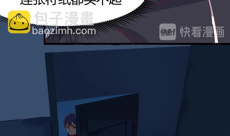 第4话 瞧我发现了什么20