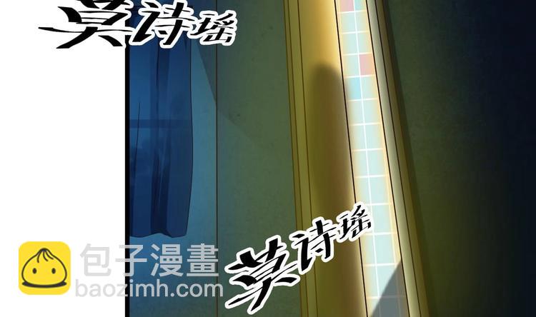 第4话 瞧我发现了什么31