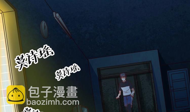 第4话 瞧我发现了什么34
