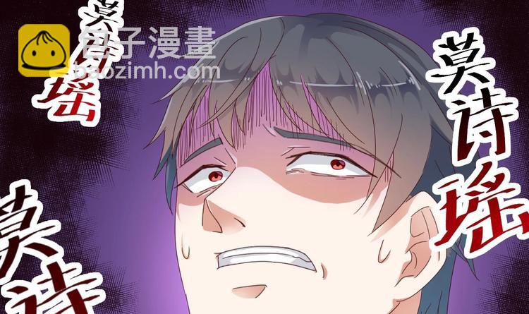 第4话 瞧我发现了什么36