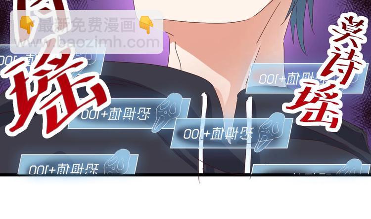 第4话 瞧我发现了什么37