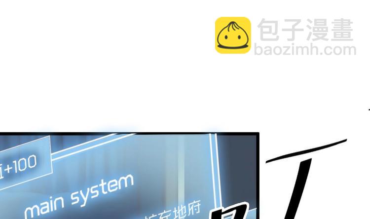 第4话 瞧我发现了什么38
