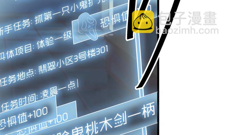 第4话 瞧我发现了什么39