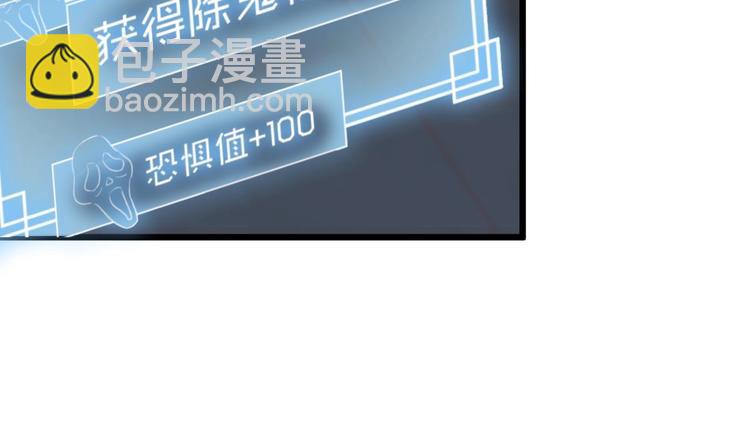 第4话 瞧我发现了什么40