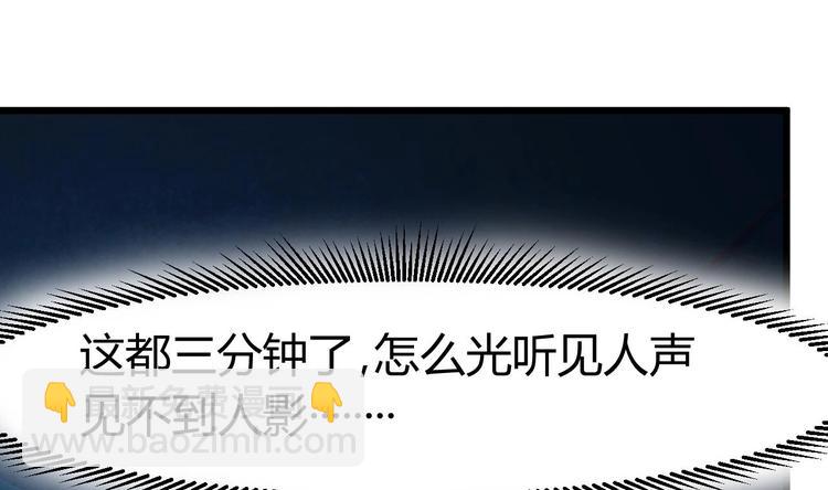第4话 瞧我发现了什么41