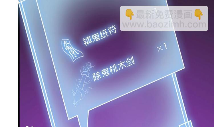 第4话 瞧我发现了什么45