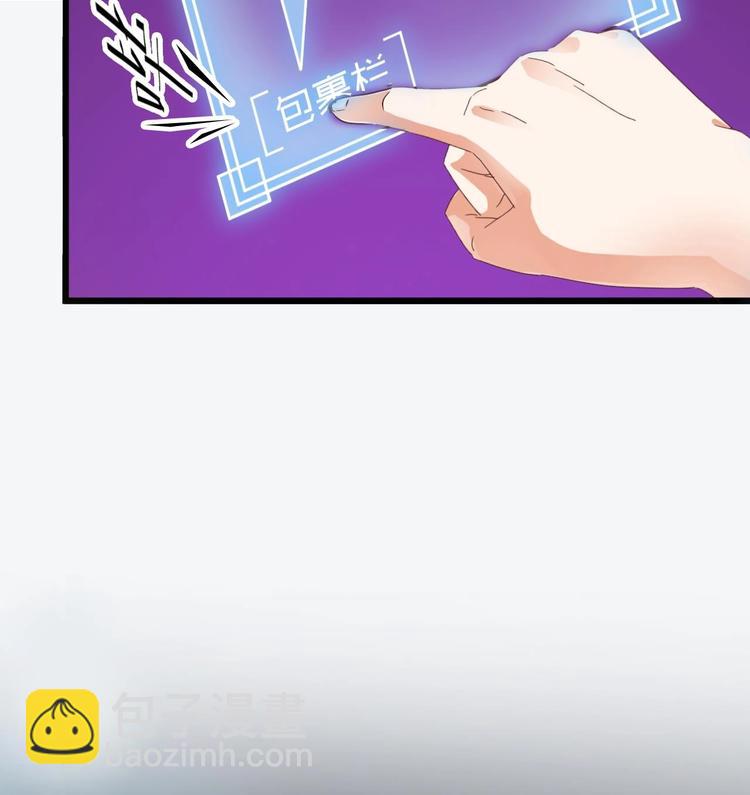 第4话 瞧我发现了什么46