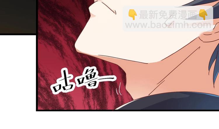 第4话 瞧我发现了什么62