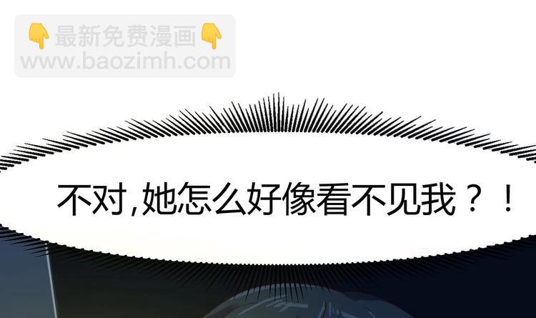 第4话 瞧我发现了什么67