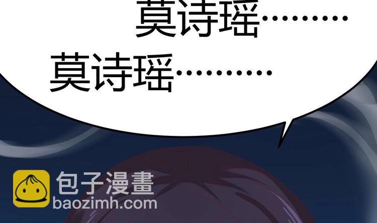第4话 瞧我发现了什么70